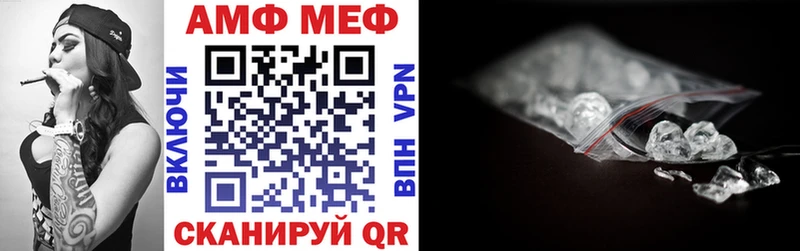 цены   Заринск  Amphetamine Premium 