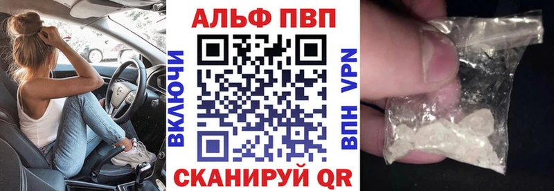 A PVP СК  мориарти состав  Заринск 