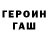 ГАШ индика сатива Paul Shadwell