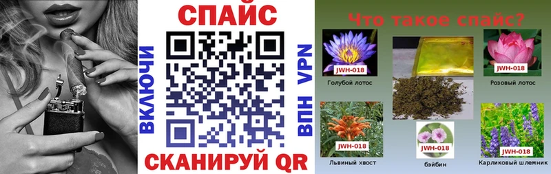 Бутират бутик  купить закладку  Заринск 
