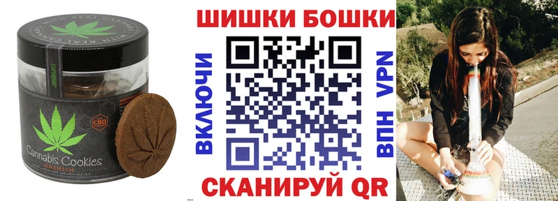 цены   Заринск  Печенье с ТГК марихуана 