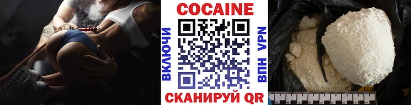 наркотики  даркнет наркотические препараты  COCAIN 98%  Заринск 