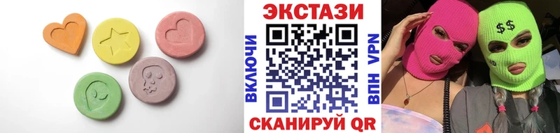 Ecstasy круглые  Заринск 