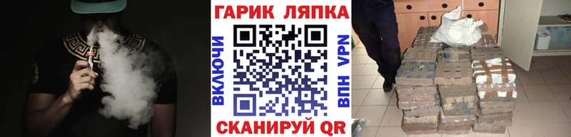 ГАШ хэш  Заринск 