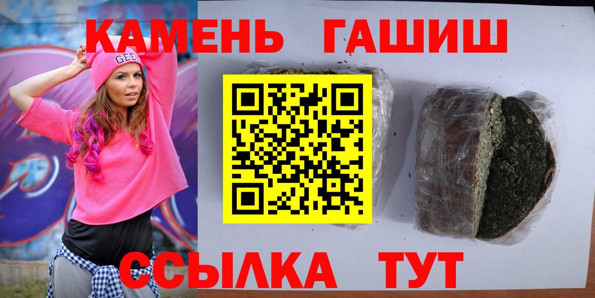 ГАШ VHQ Заринск