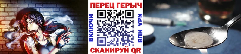закладки  блэк спрут ONION  ГЕРОИН герыч  Заринск 