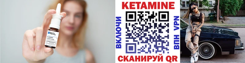 где купить наркоту  Заринск  Кетамин ketamine 