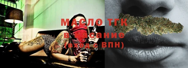 марки lsd Протвино