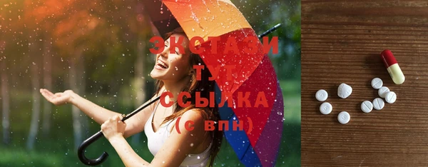 мяу мяу мука Абдулино