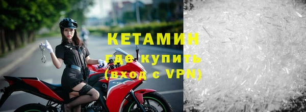 мефедрон Пролетарск