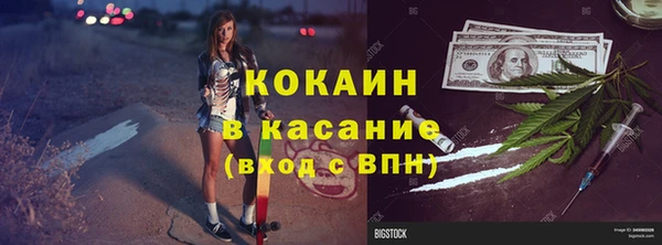 меф VHQ Абинск