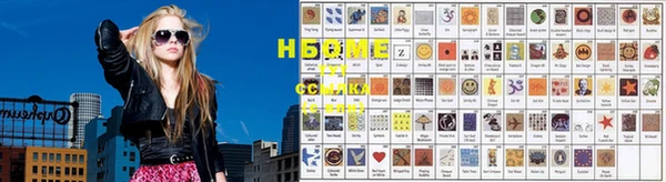 экстази Абаза