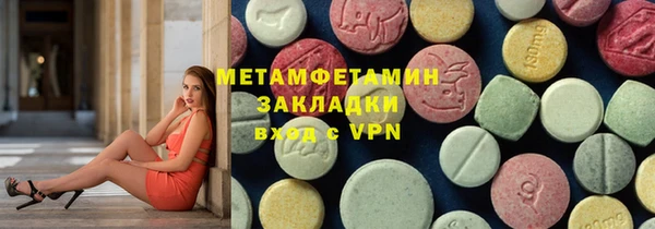 мяу мяу мука Абдулино