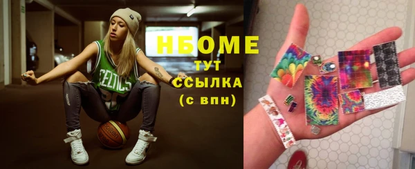 экстази Абаза