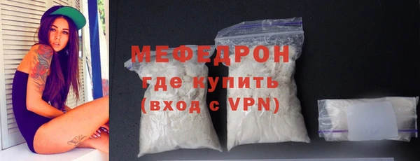 мяу мяу мука Абдулино