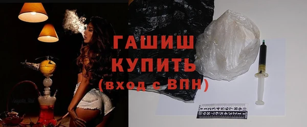 экстази Абаза