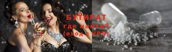 мефедрон Пролетарск