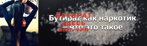 экстази Абаза