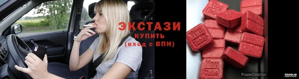 мефедрон Пролетарск