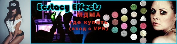 марки lsd Протвино