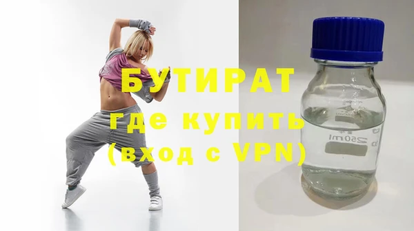 мефедрон Пролетарск