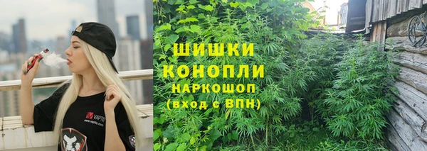мефедрон Пролетарск