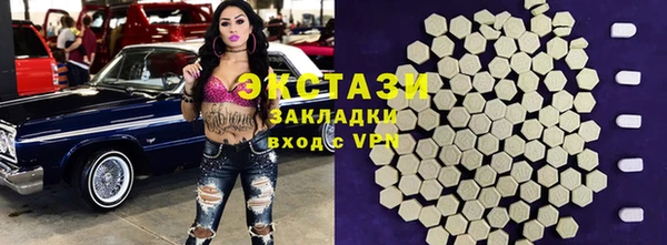 марки lsd Протвино