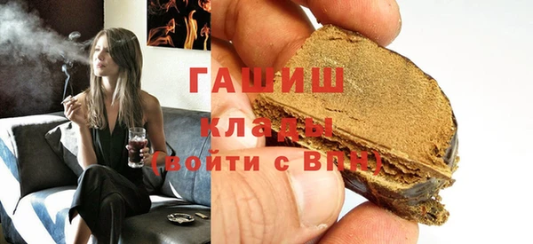 экстази Абаза
