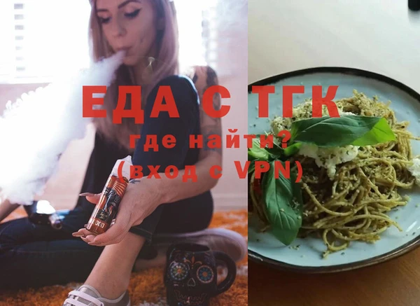 экстази Абаза
