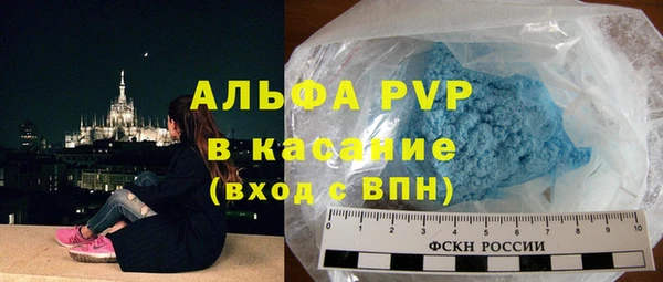экстази Абаза