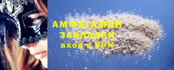 ALPHA PVP Приозерск