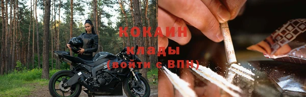 меф VHQ Абинск