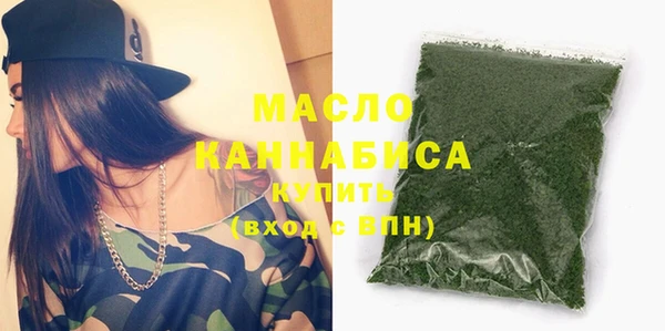 экстази Абаза
