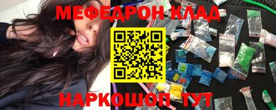 кокаин колумбия Малгобек