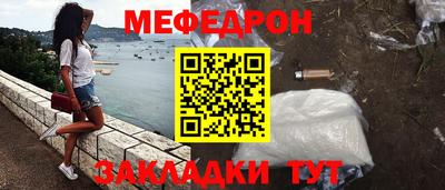 прущий лед Мариинск