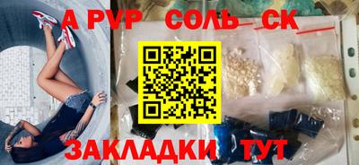 прущий лед Мариинск