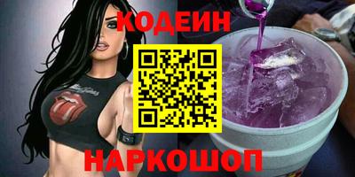 кокаин колумбия Малгобек