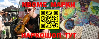 прущий лед Мариинск