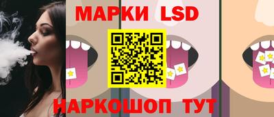 прущий лед Мариинск