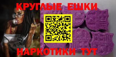 круглые Малоярославец