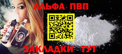 прущий лед Мариинск