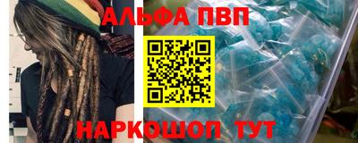прущий лед Мариинск