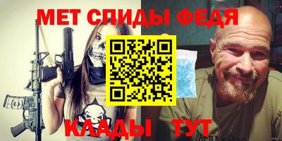 прущий лед Мариинск