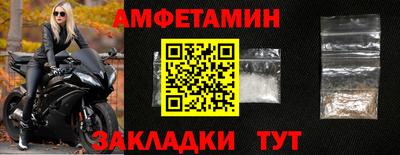 прущий лед Мариинск