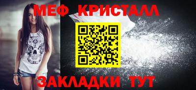 прущий лед Мариинск