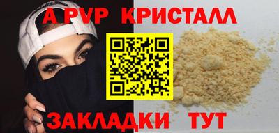 прущий лед Мариинск