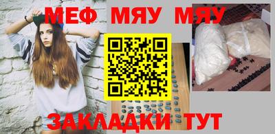 прущий лед Мариинск