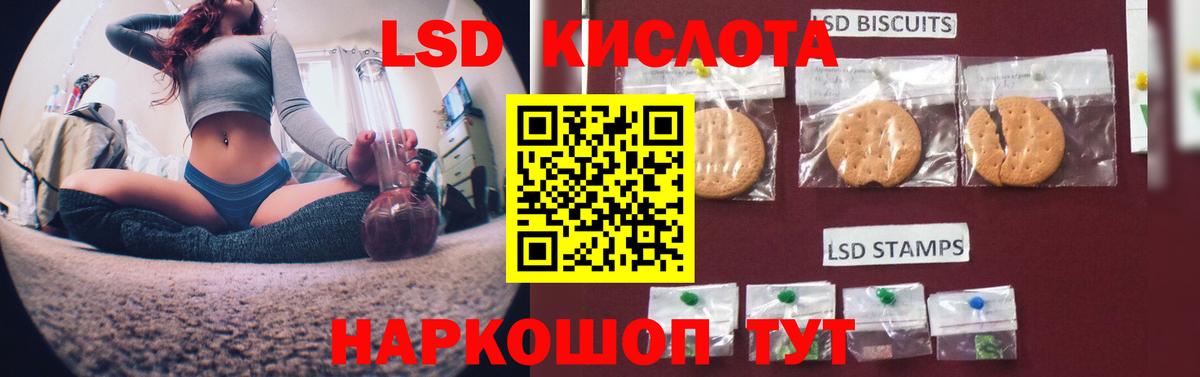 Заринск  ЛСД экстази ecstasy  Лсд 25 экстази ecstasy  Вход с VPN 
