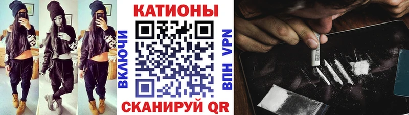 где можно купить   мега онион  МЕФ кристаллы  Заринск 
