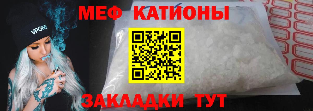 цены   Вход с VPN  Заринск  МЯУ-МЯУ  Мефедрон  Мефедрон VHQ  Мефедрон мяу мяу 